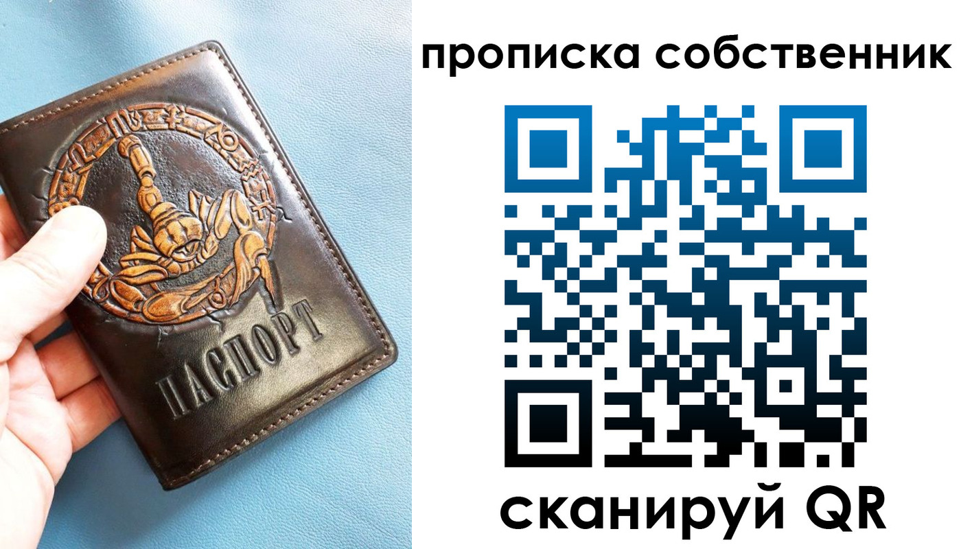 регистрация для дет. сада в Переславль-Залесском